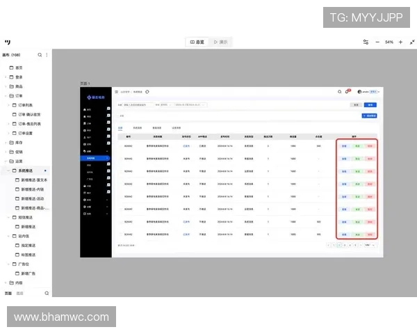 2024年真人视讯电脑版官网全新界面设计，提升用户操作便捷性与视觉体验