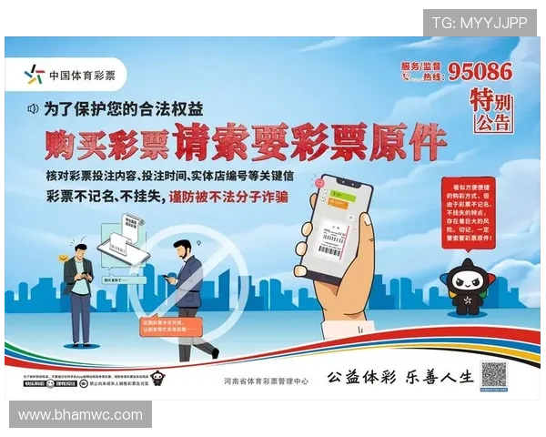 AG国际在线官网最新全面升级，带来更优质的博彩体验与安全保障