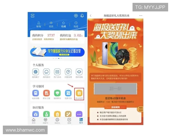 AG视讯中心最新玩法介绍与技巧分享助你轻松赢取大奖