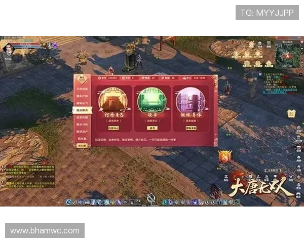 德赢真人版游戏攻略大全,详细解析玩法技巧助你轻松赢取丰厚奖励