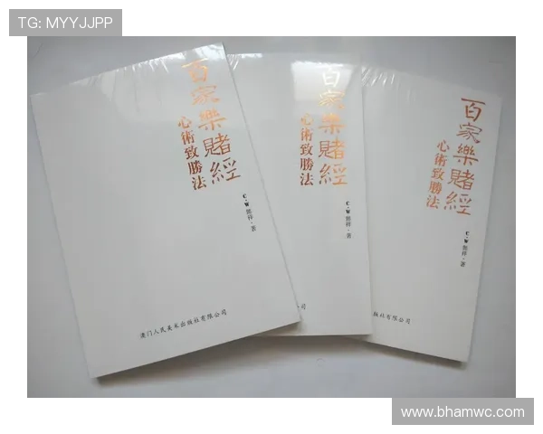 掌握百家樂對子的投注技巧,轻松提高获胜几率的实用指南 掌握百家樂對子的投注技巧,轻松提高获胜几率的实用指南