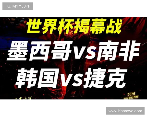 世界杯墨西哥VS韩国比赛何时开始?转播时间及直播平台介绍